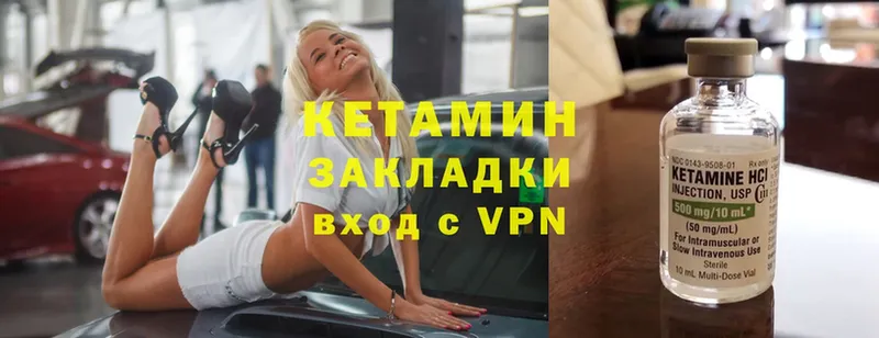 КЕТАМИН ketamine  цены   Сим 