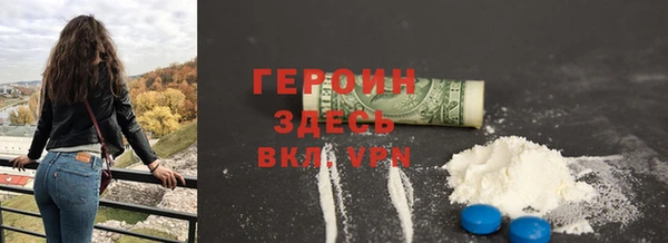 COCAINE Богданович