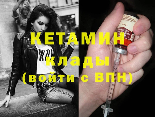 COCAINE Богданович